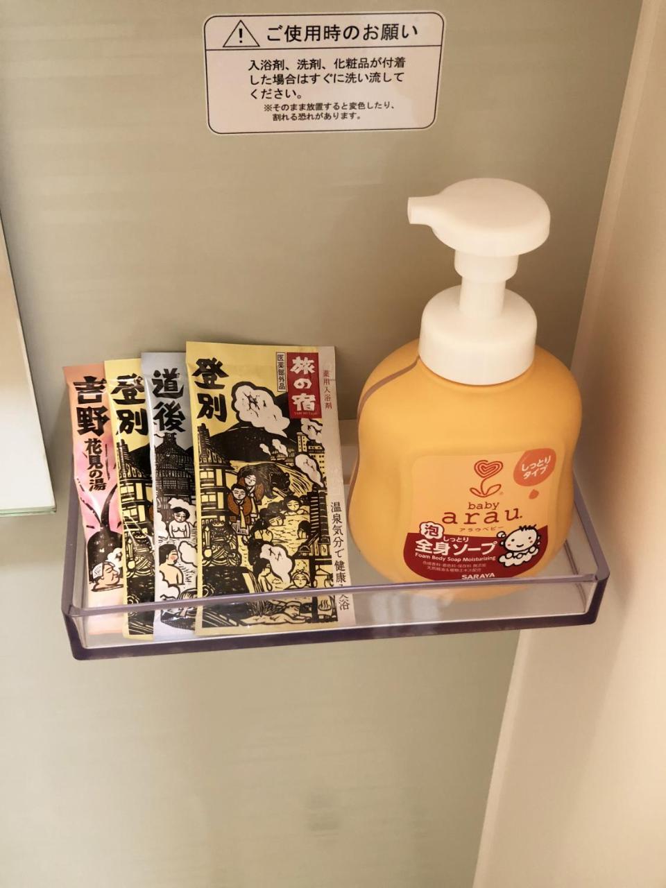ハーパー ハウス 旅館 大阪市