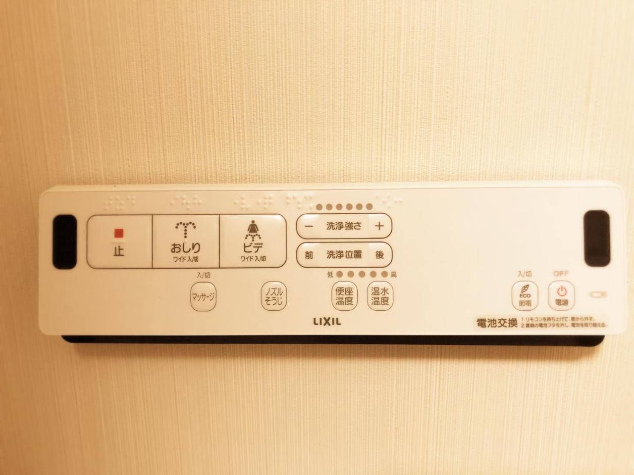 ハーパー ハウス 3*