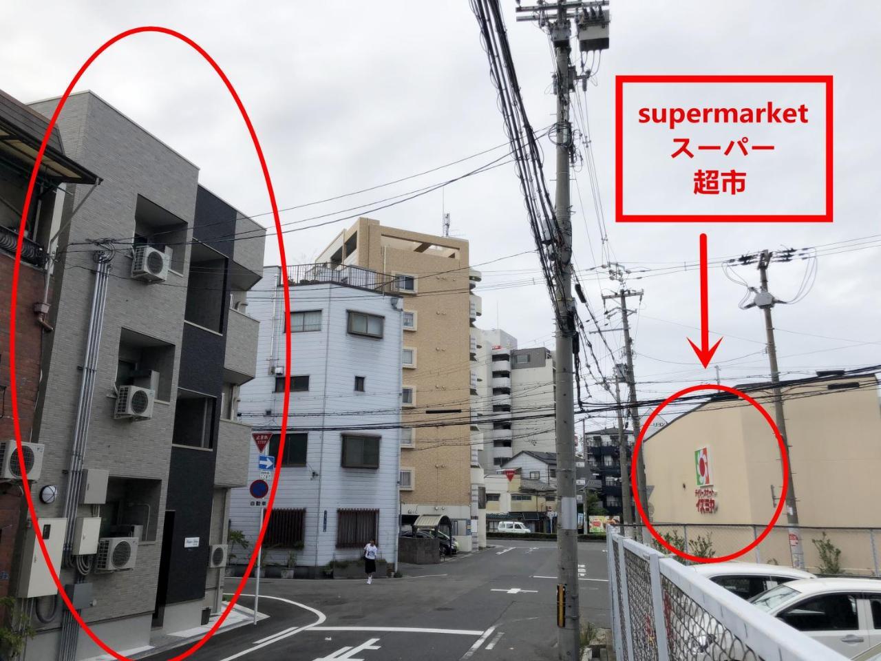 ハーパー ハウス 3* 大阪市