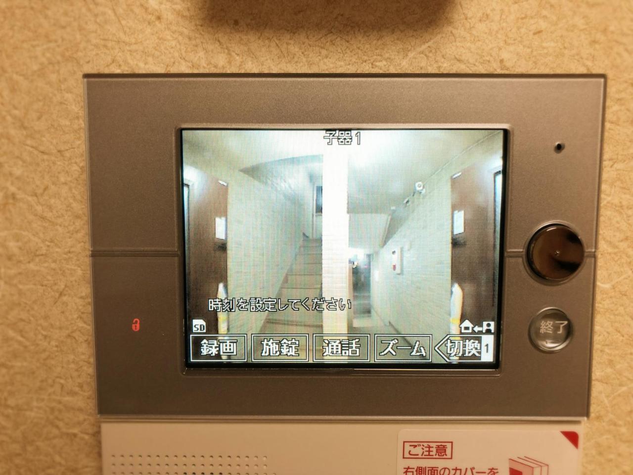 Harper House传统日式旅馆 3*