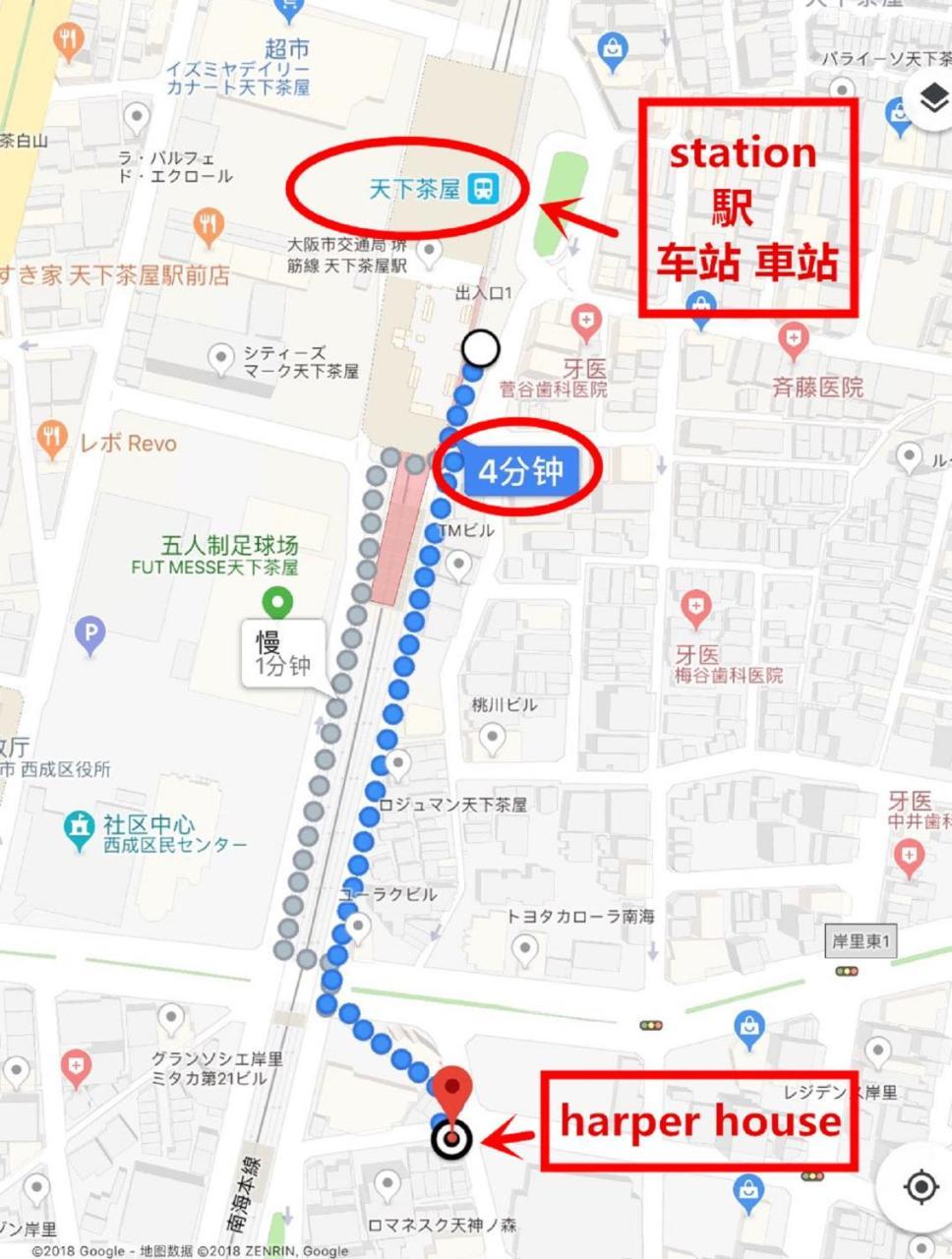Harper House传统日式旅馆 传统日式旅馆 3*