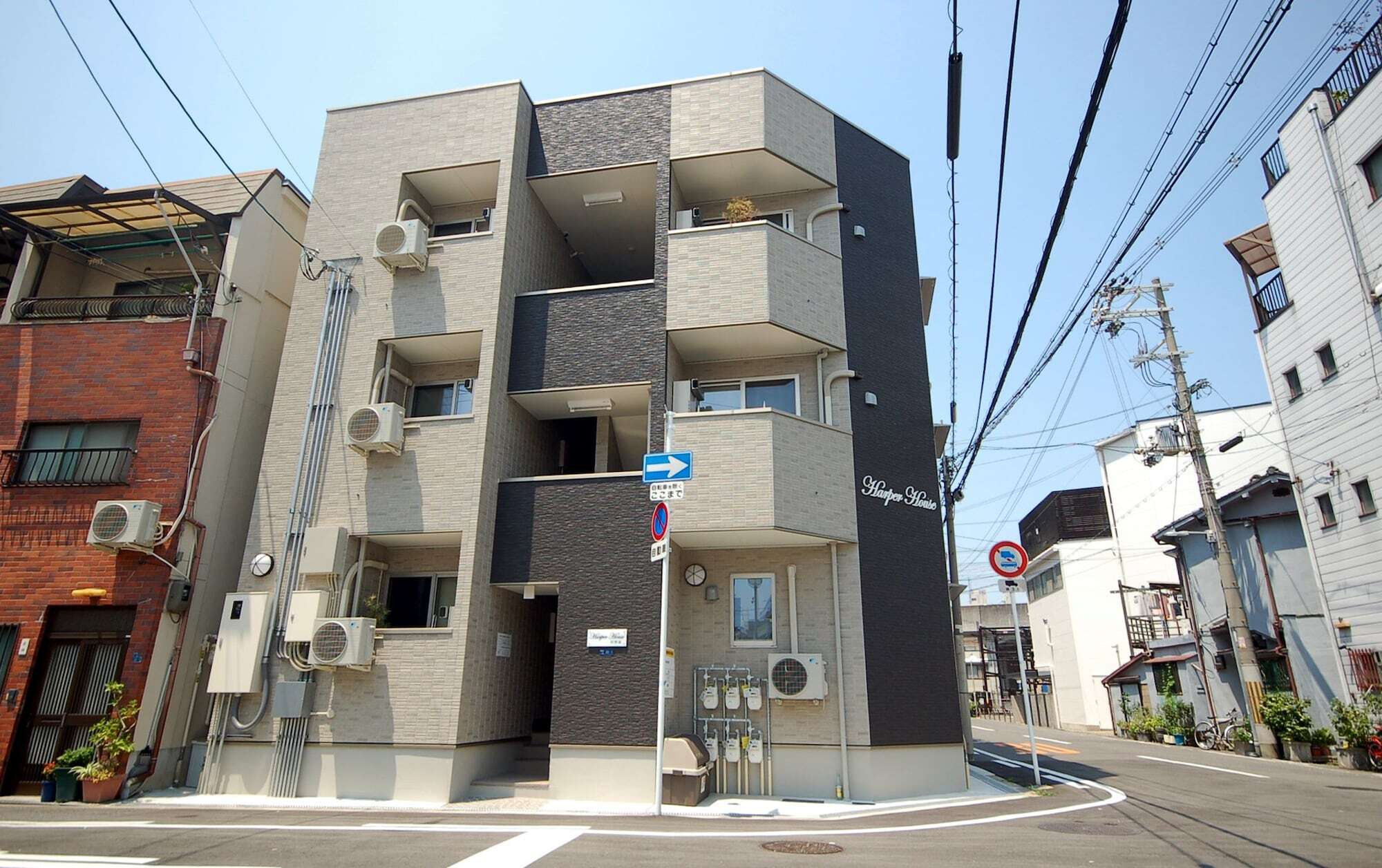 传统日式旅馆 Harper House传统日式旅馆 3*